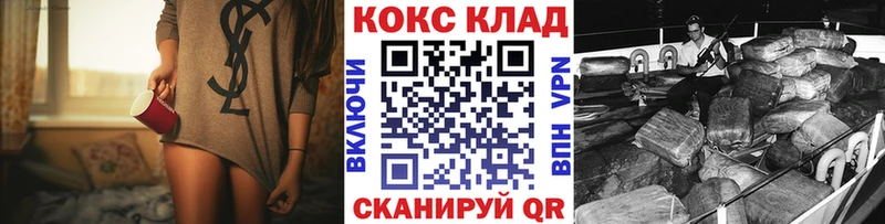 Купить закладку МЕТАМФЕТАМИН  СОЛЬ  АМФЕТАМИН  Мефедрон  Конопля  Куртамыш