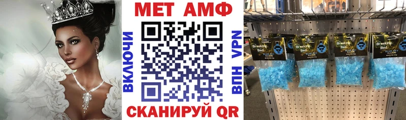 Амфетамин Premium  Купить где  Куртамыш 