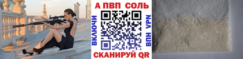 Alpha PVP крисы CK  Купить где  Куртамыш 