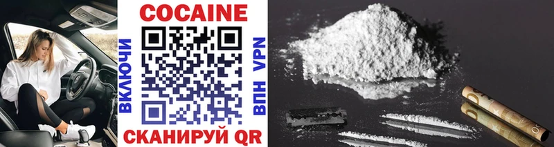 Cocaine Колумбийский Куртамыш