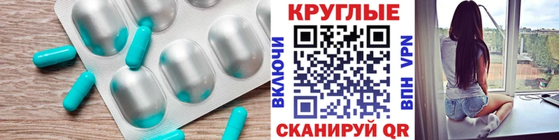 Купить закладки  Куртамыш  Ecstasy бентли 