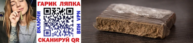 ГАШИШ ice o lator  Купить где  Куртамыш 