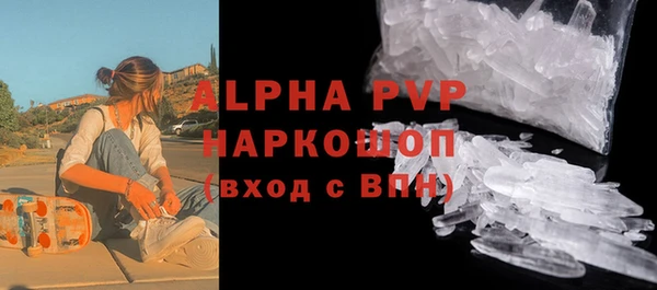 таблы Волоколамск