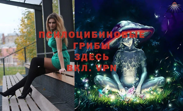 а пвп мука Волосово