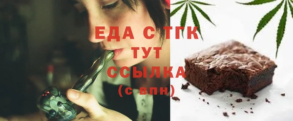 таблы Волоколамск