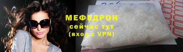 винт Верхнеуральск