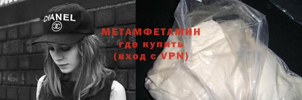 каннабис Вязники