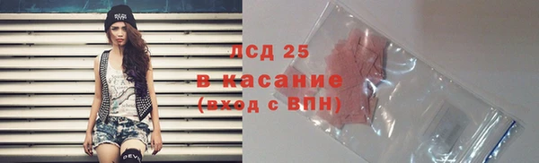 а пвп мука Волосово