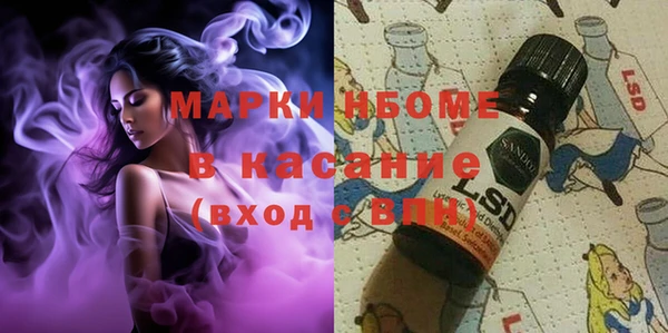 таблы Волоколамск