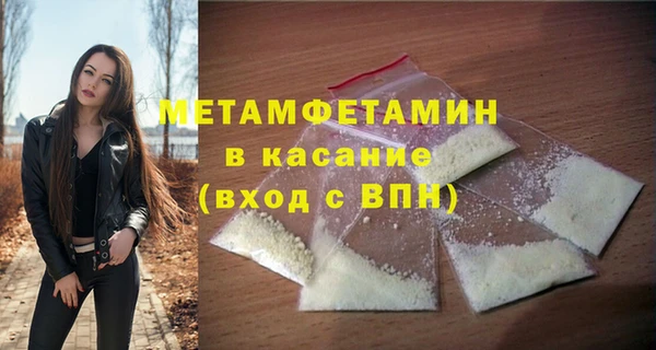 таблы Волоколамск
