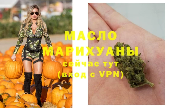 таблы Волоколамск