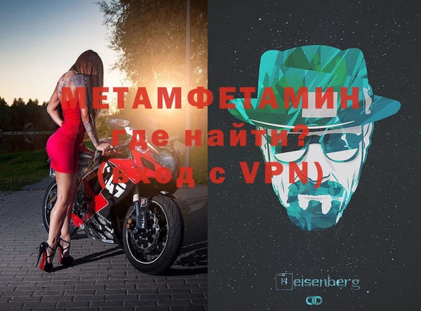 таблы Волоколамск