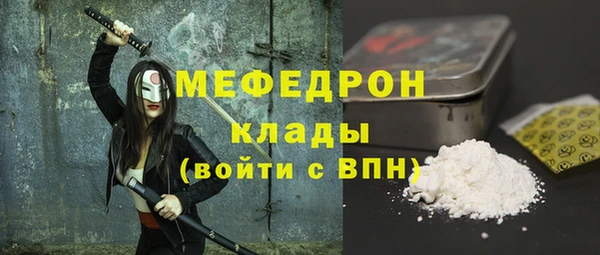 а пвп мука Волосово