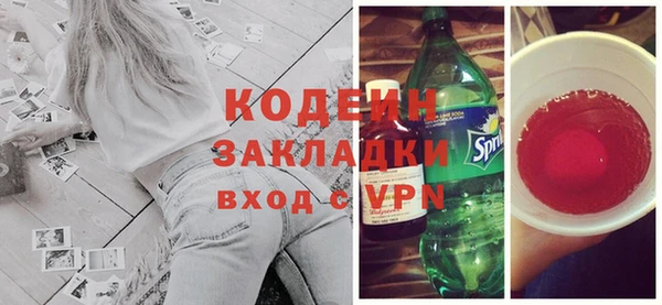 таблы Волоколамск