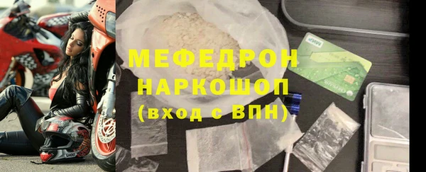 а пвп мука Волосово