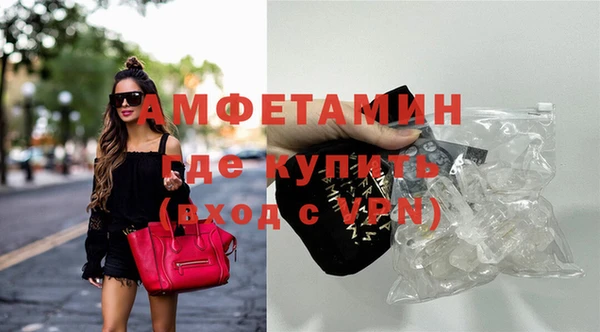 таблы Волоколамск