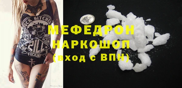 таблы Волоколамск