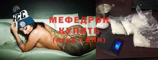а пвп мука Волосово