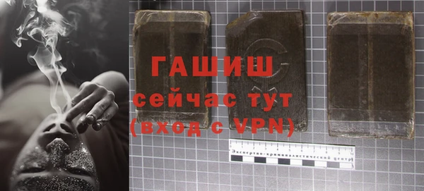 таблы Волоколамск