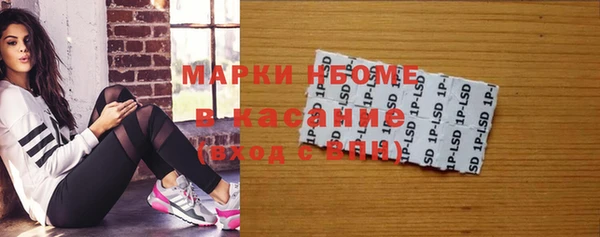 дмт Володарск