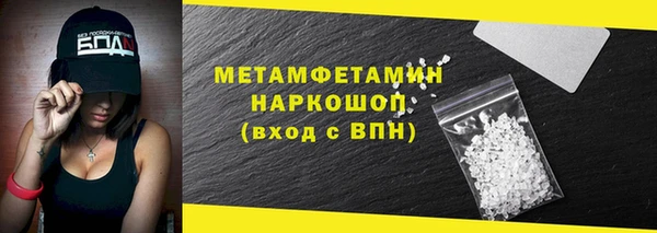 MDMA Premium VHQ Верхний Тагил