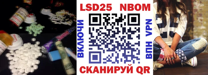 Купить где  Куртамыш  LSD-25 экстази кислота 