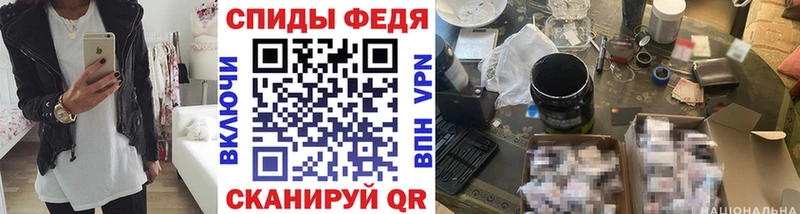 Первитин Methamphetamine  Купить закладки  Куртамыш 