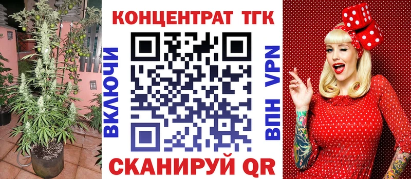 Купить закладки  Куртамыш  Дистиллят ТГК концентрат 